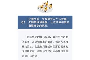 高效！班凯罗9中6砍半场最高15分6板 三分2中2